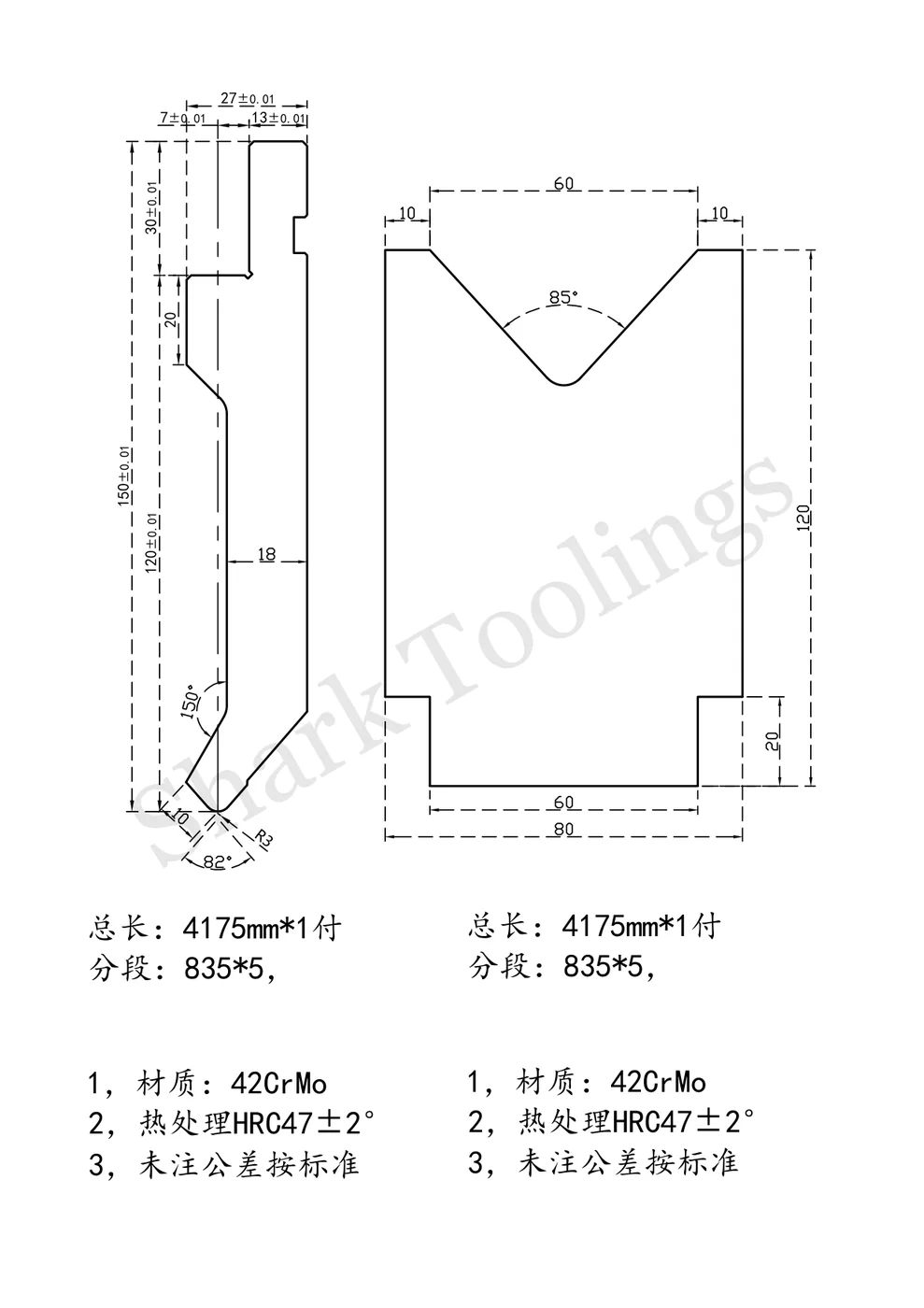 6mm Al sheet punch and die set Accurl type drawing